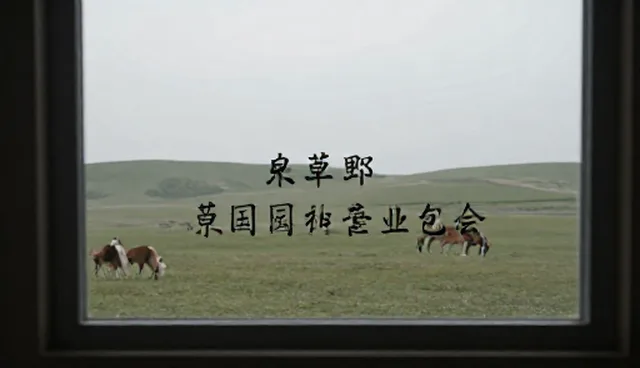 园林养护技术服务